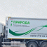 ООО «Природа» не покинет Оренбуржье, пока не выполнит ряд условий - Газета Оренбуржье