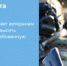 В Оренбуржье участникам СВО и членам их семей оказывается адресная помощь по вопросам трудоустройства - Правительство Оренбургской области