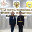 b_280_180_16777215_00_images_stories_2025_02_04.02_1.jpg - Президентское кадетское училище
