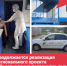 В Шарлыкской районной больнице продолжается реализация регионального проекта «Модернизация первичного звена здравоохранения» - Министерство здравоохранения