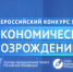 Увеличить - Торгово-Промышленная Палата