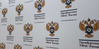 УФАС обязало «Газпром газораспределение Оренбург» пересмотреть тарифы на обслуживание - ProOren.Ru