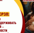 Предлагаем распространить выплаты по беременности и родам на всех женщин! - Справедливая Россия