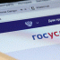 Оренбуржцы 90 % муниципальных и госуслуг получают в электронном виде - Yuzh-Ural.Ru