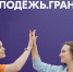 Молодые оренбуржцы могут получить до 1 млн рублей на реализацию идей - Yuzh-Ural.Ru