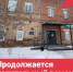 В Орской городской больнице продолжается капитальный ремонт - Министерство здравоохранения