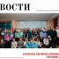  В Оренбуржье завершились соревнования «OrenIT-2025» по спортивному программированию - Центр спортивной подготовки