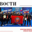 Итоги первенства России по гиревому спорту в Новосибирске - Центр спортивной подготовки