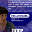 Оренбуржские бойцы поблагодарили Сенатора Елену Афанасьеву - ЛДПР