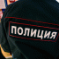 25-летняя оренбурженка организовала работу порностудий в арендованных квартирах - Yuzh-Ural.Ru