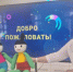 Подведены итоги первого года работы поликлиники № 8 г. Оренбурга - Правительство Оренбургской области