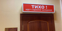 Автовладелец отсудил у «Оренбургремдорстроя» больше 100 тыс. рублей - ProOren.Ru