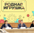 Сергей Кравцов предложил утвердить перечень игрушек для детсадов - Министерство образования