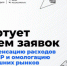 Оренбургские предприятия могут получить компенсацию затрат на НИОКР и омологацию для выхода на экспорт - Минэкономразвития Оренбургской области
