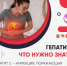 Что нужно знать о гепатите С? - Министерство здравоохранения