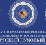 Фестиваль «Оренбургский пуховый платок» пройдёт с 14 по 16 марта - Газета Оренбуржье