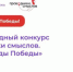 Оренбуржцев приглашают стать экскурсоводами Победы - Администрация города
