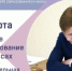 Более 360 девятиклассников участвуют в итоговом собеседовании в резервную дату - Министерство образования
