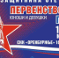 Оренбург готовится к первенству России по самбо - ProOren.Ru