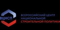 Российско-Китайский строительный форум и выставка достижений приглашают к участию - Правительство Оренбургской области