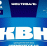 В Оренбурге стартует 24-й сезон официальной лиги КВН - ProOren.Ru
