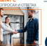 Гепатит С в вопросах и ответах - Министерство здравоохранения