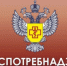 О работе «горячей линии» Роспотребнадзора - Оренбургский район