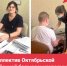 «Продолжительная и активная жизнь»: коллектив Октябрьской районной больницы пополнился молодым специалистом - Министерство здравоохранения