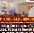 Александр Колыбельников: "работа ведётся, и нам есть за что сказать спасибо, но мы не можем молчать о проблемах, на которые УПЧ закрывает глаза" - Справедливая Россия