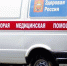 В Бугурусланском районе 11-летний ребенок отравился алкоголем - ProOren.Ru