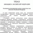 Зарплата Губернатора Оренбуржья сравняется с ежемесячным доходом вице-премьеров правительства РФ - ProOren.Ru