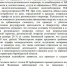 «Природа» через суд вернула статус регоператора по вывозу ТКО в Оренбуржье - ProOren.Ru