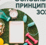 10 способов улучшить физическую активность - ОренИнформ