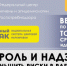 15 апреля состоится обучающий вебинар по маркировке товаров для предприятий торговли - Министерство сельского хозяйства