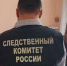 Оренбуржец изнасиловал и жестоко расправился со своей сожительницей - ProOren.Ru