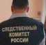 В Оренбурге по подозрению в убийстве с особой жестокостью своей сожительницы задержан местный житель - Следственный комитет