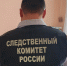 Оренбуржца задержали за убийство и изнасилование сожительницы - Yuzh-Ural.Ru