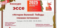 Оренбургских школьников приглашают принять участие в конкурсе эссе - Администрация города