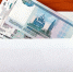 Только 3 из 10 жителей Оренбурга согласны на зарплату в конверте - Газета Оренбуржье