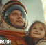 Image Description - ОГПУ