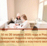 С 14 по 20 апреля 2025 года в России проходит Неделя популяризации донорства крови и костного мозга - ГКБ им. Н.И. Пирогова