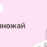 Оренбуржцы могут присоединиться к Всероссийской просветительской эстафете «Мои финансы» - Правительство Оренбургской области