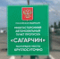 Иностранец-рецидивист пытался покинуть Оренбуржье по поддельному паспорту - ProOren.Ru