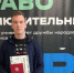 Оренбуржец стал призером Всероссийской олимпиады школьников по праву - Администрация города