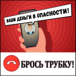 Мошенники под видом сотрудников «Госуслуг» похитили у оренбургского студента 962 000 рублей