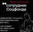 Мошенники похитили у оренбурженки 30 000 рублей под видом акции по поддержке пенсионеров - УМВД Оренбургской области