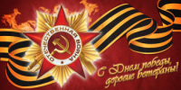 «Синенький платочек»: день второй - Администрация города