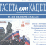 b_287_195_16777215_00_images_stories_2025_05_07.05_01.jpg - Президентское кадетское училище