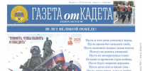 b_287_195_16777215_00_images_stories_2025_05_07.05_01.jpg - Президентское кадетское училище