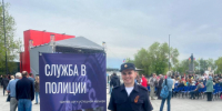 photo_2025-05-08_09-37-27 - УМВД Оренбургской области